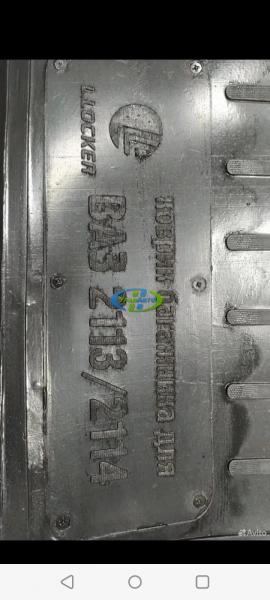 Коврик багажника ВАЗ 2113, 2114 пластик