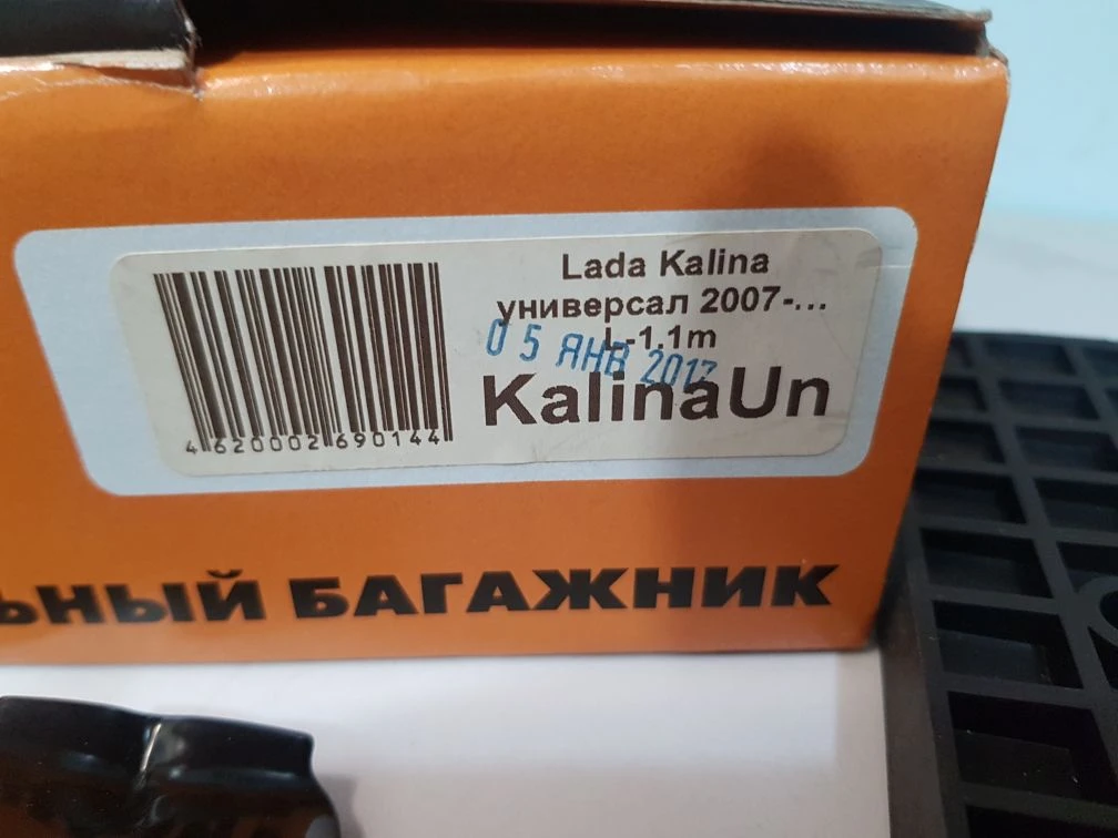 Комплект адаптеров "LUX" Лада Калина универсал гладкая крыша