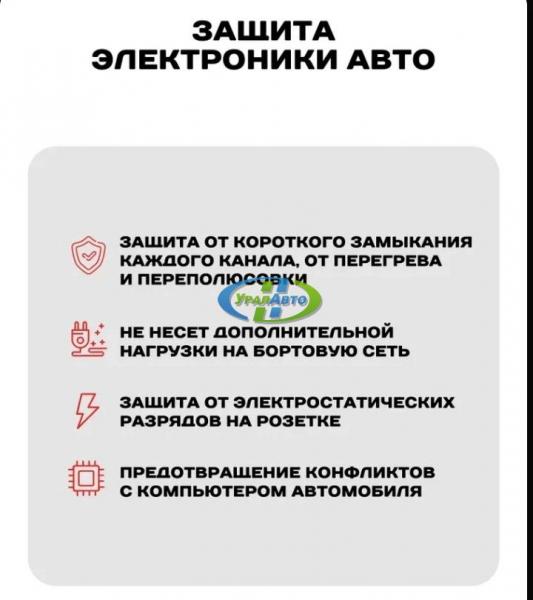 Электрика для подключения фаркопа. Блок согласования