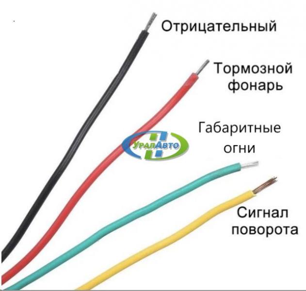 Фонарь задний для прицепа (светодиод, влагозащитный) (компл. 2 шт.)